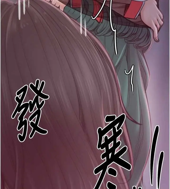 漫画《最强家丁》第30话第44张图