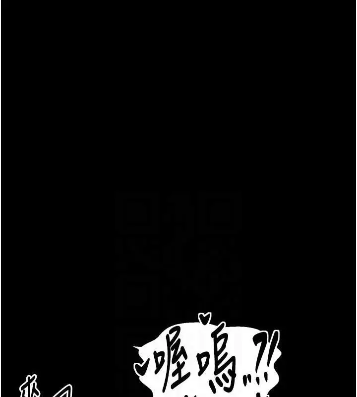 漫画《最强家丁》第30话第83张图