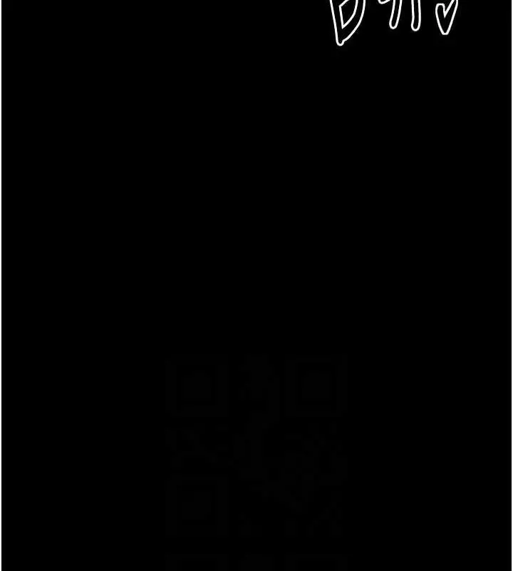 漫画《最强家丁》第30话第95张图