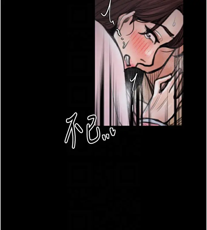漫画《最强家丁》第32话第127张图