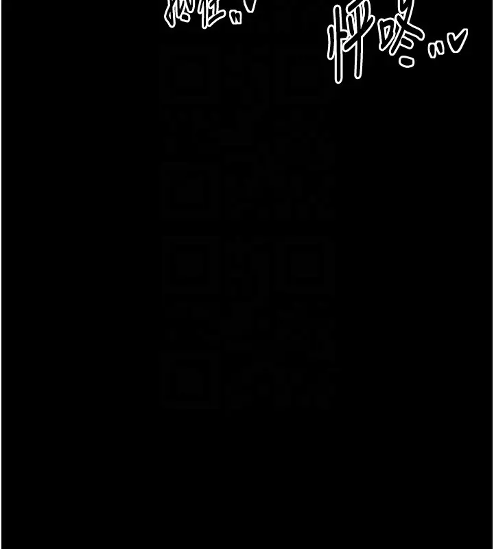 漫画《最强家丁》第32话第129张图