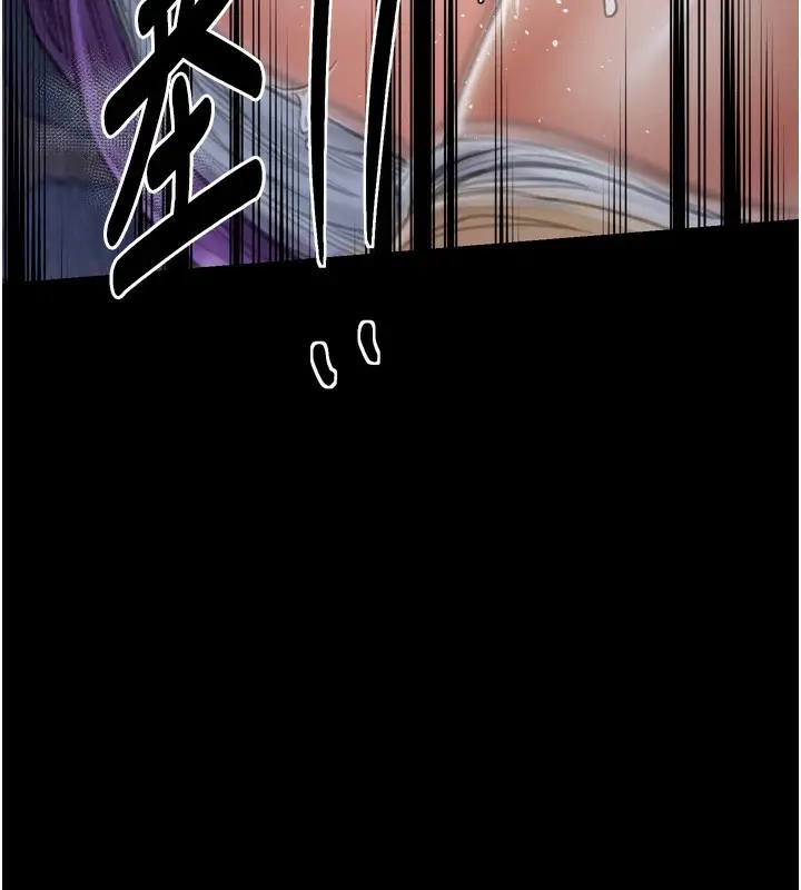 漫画《最强家丁》第32话第133张图