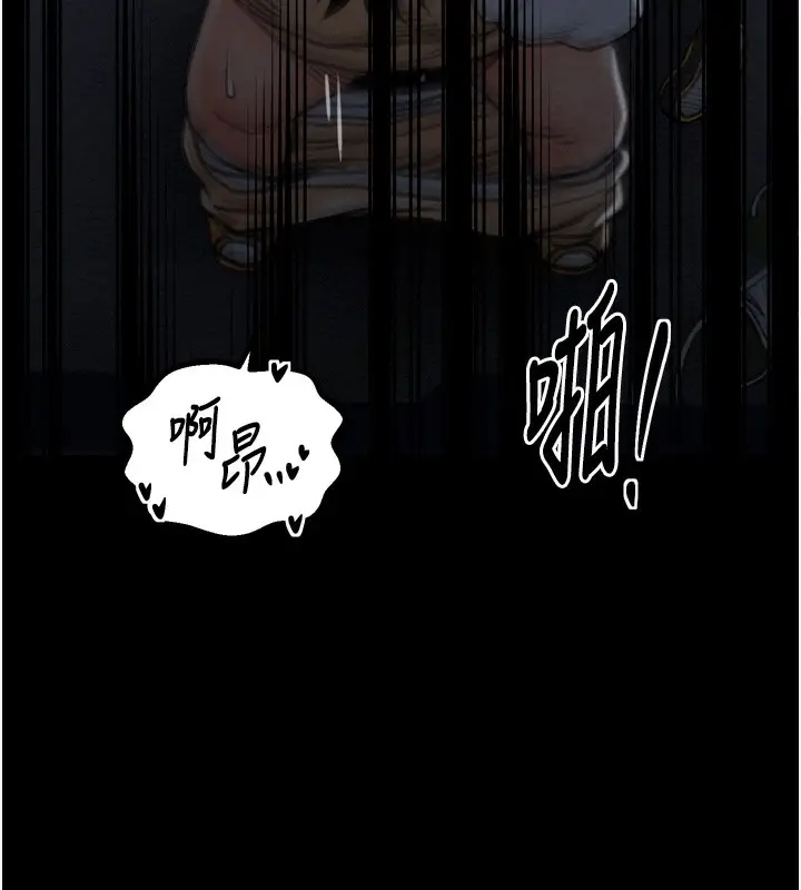 漫画《最强家丁》第32话第153张图
