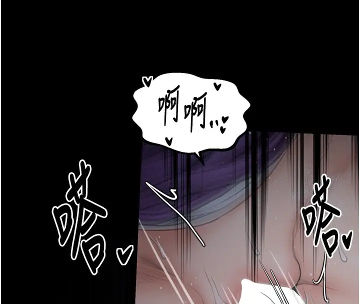 漫画《最强家丁》第32话第162张图