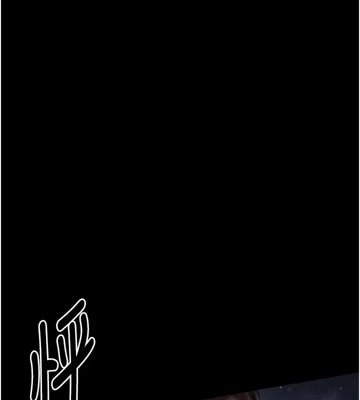 漫画《最强家丁》第32话第167张图