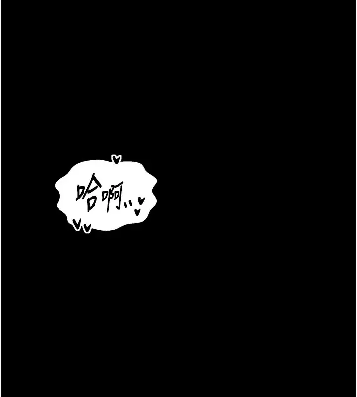 漫画《最强家丁》第32话第176张图