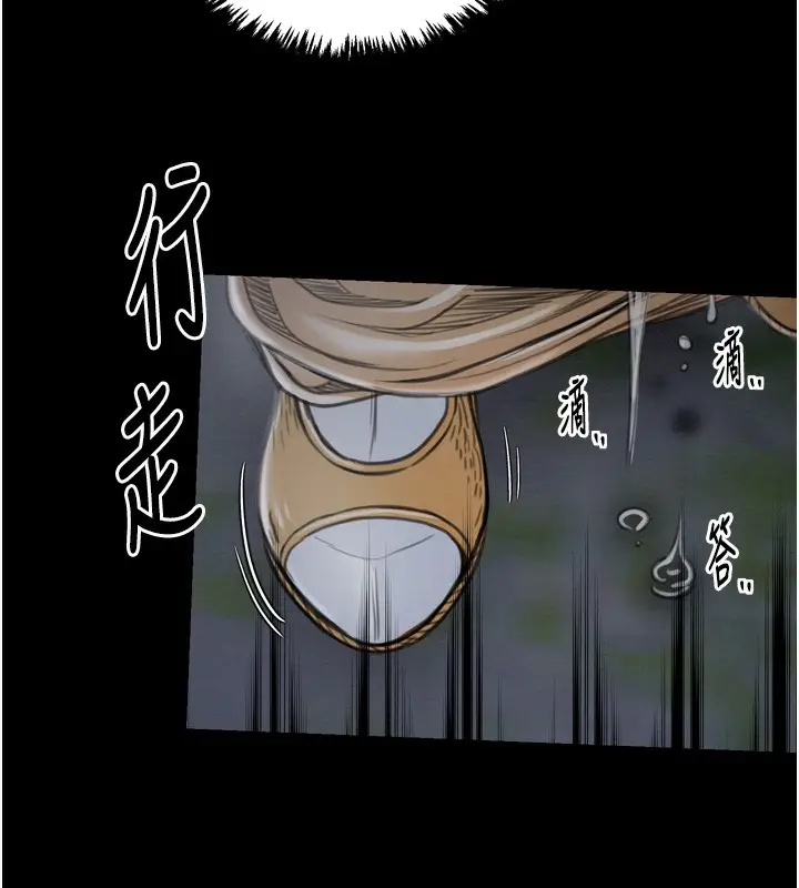 漫画《最强家丁》第32话第207张图