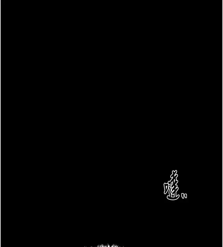 漫画《最强家丁》第32话第215张图