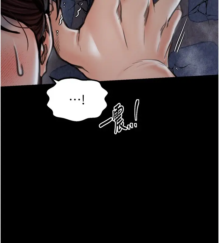 漫画《最强家丁》第32话第50张图
