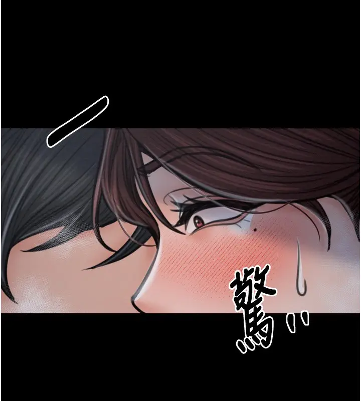 漫画《最强家丁》第32话第79张图