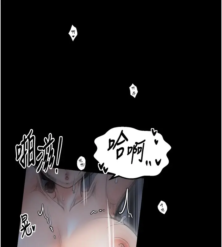 漫画《最强家丁》第34话第100张图
