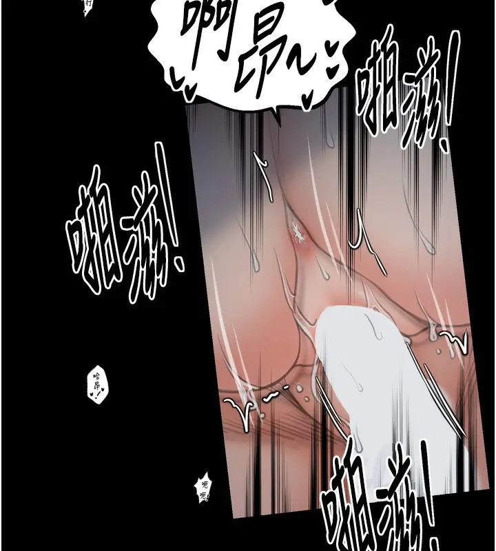 漫画《最强家丁》第34话第102张图