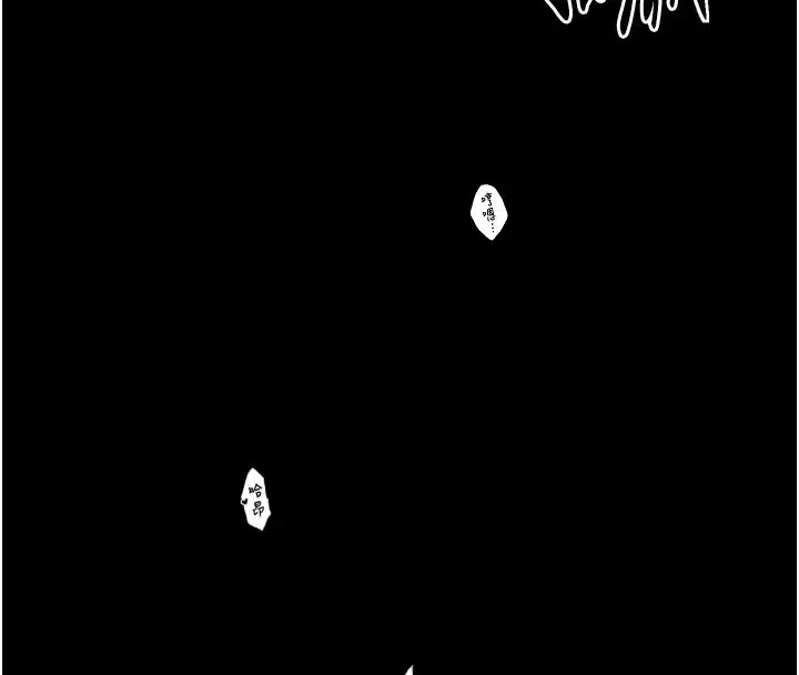漫画《最强家丁》第34话第103张图