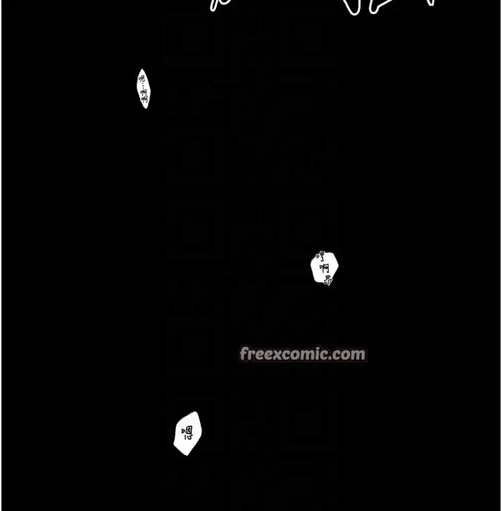 漫画《最强家丁》第34话第112张图