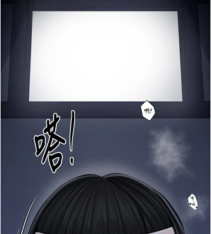 漫画《最强家丁》第34话第115张图