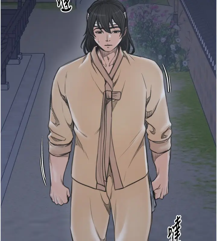 漫画《最强家丁》第34话第174张图