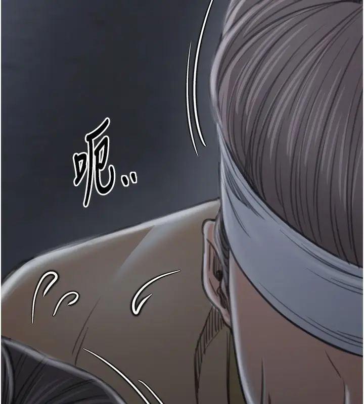 漫画《最强家丁》第34话第176张图