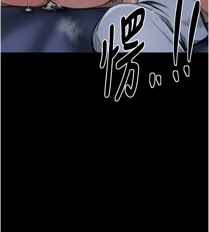 漫画《最强家丁》第34话第19张图