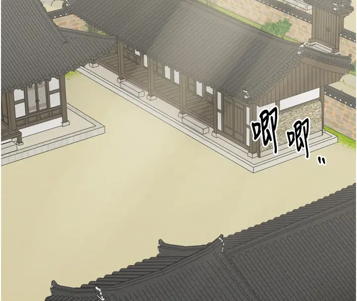 漫画《最强家丁》第34话第214张图