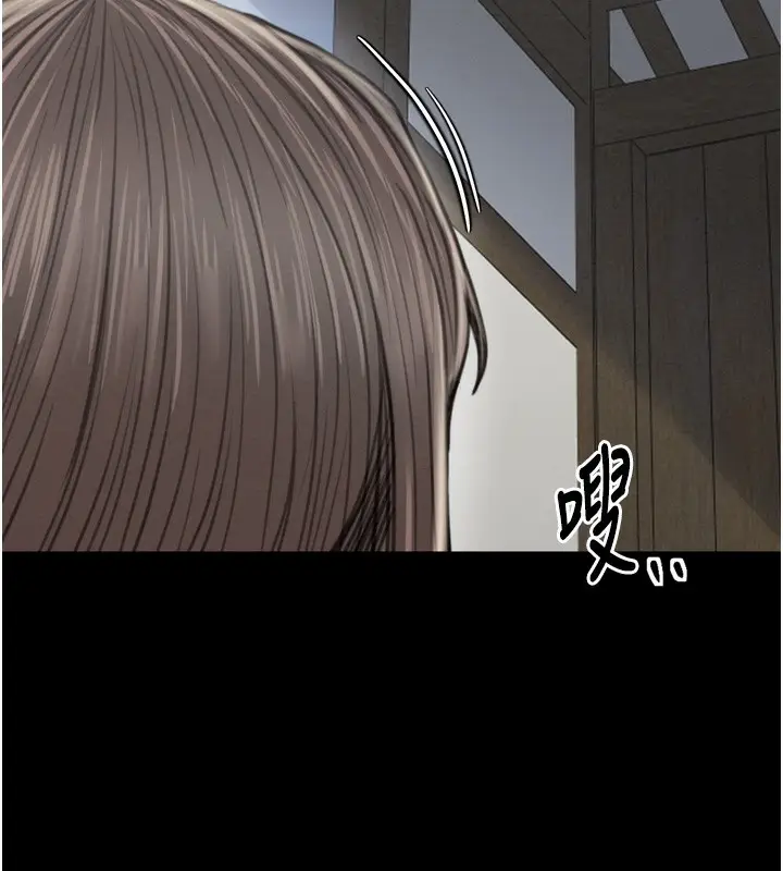漫画《最强家丁》第34话第220张图