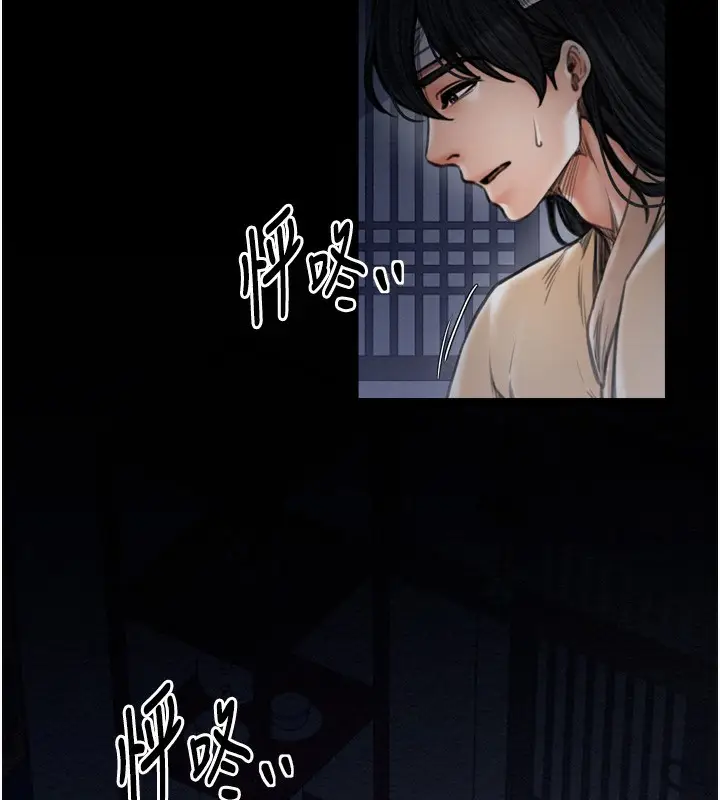 漫画《最强家丁》第34话第25张图