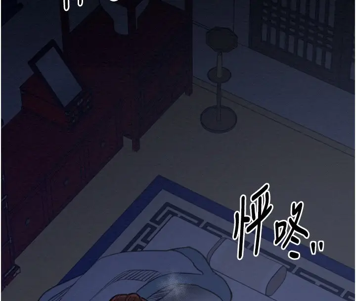 漫画《最强家丁》第34话第26张图