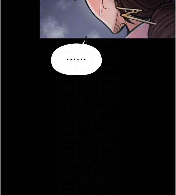 漫画《最强家丁》第34话第36张图