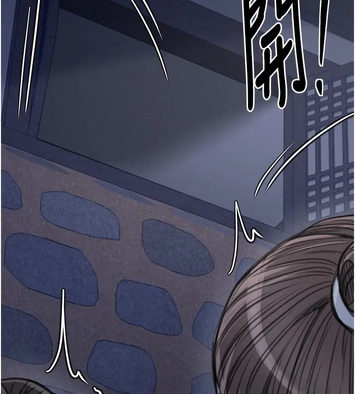 漫画《最强家丁》第34话第47张图