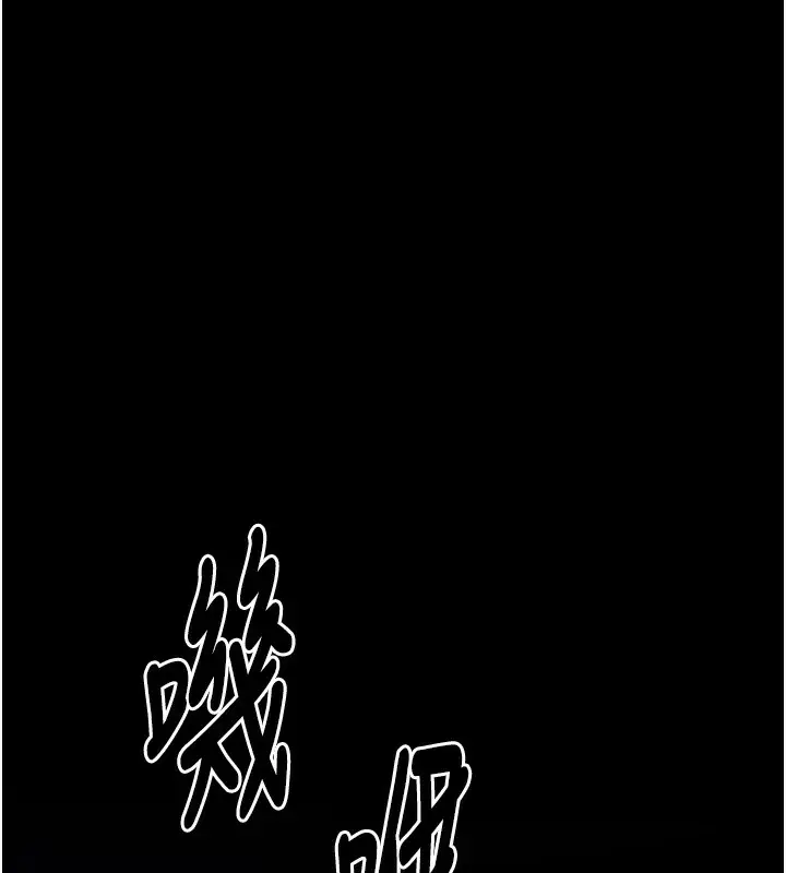 漫画《最强家丁》第34话第5张图
