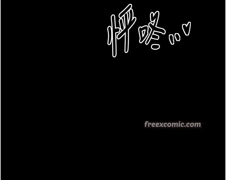 漫画《最强家丁》第34话第56张图