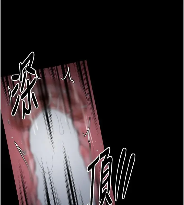 漫画《最强家丁》第34话第61张图