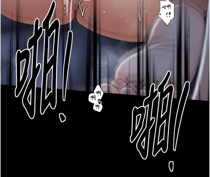 漫画《最强家丁》第34话第76张图