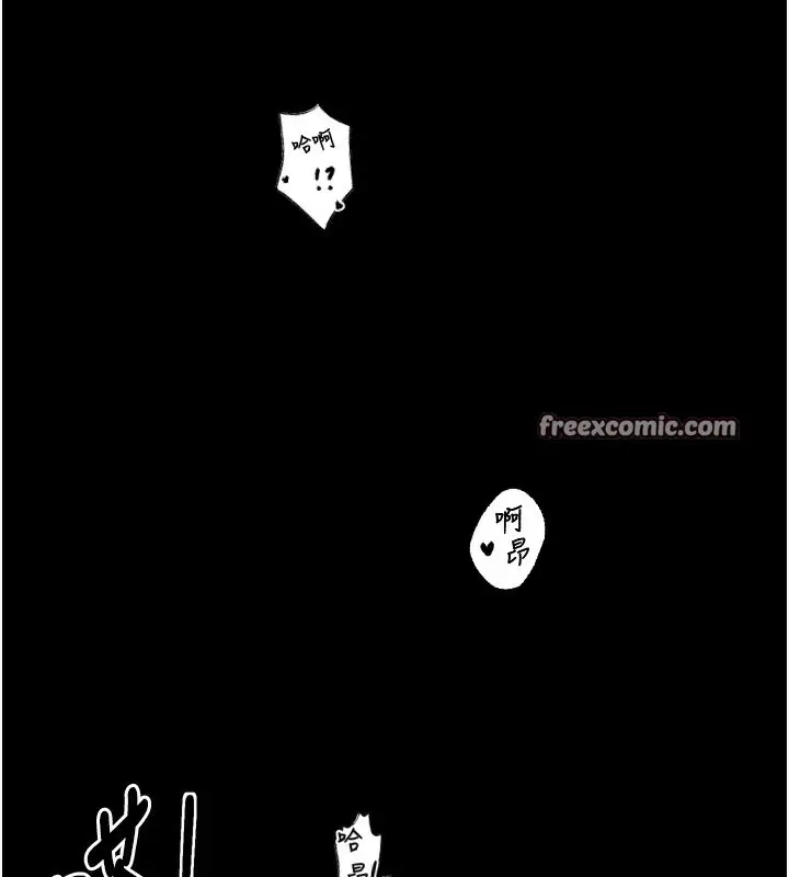 漫画《最强家丁》第34话第84张图