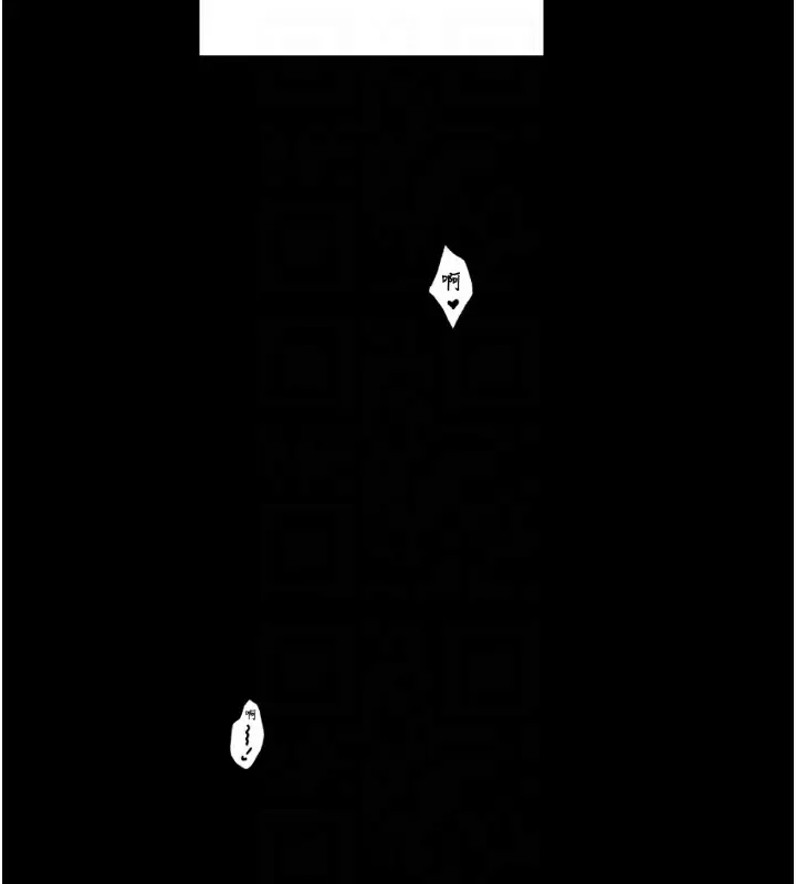 漫画《最强家丁》第34话第88张图