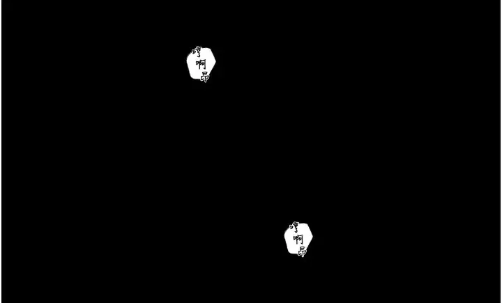 漫画《最强家丁》第34话第99张图