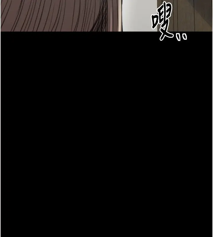 漫画《最强家丁》第35话第10张图