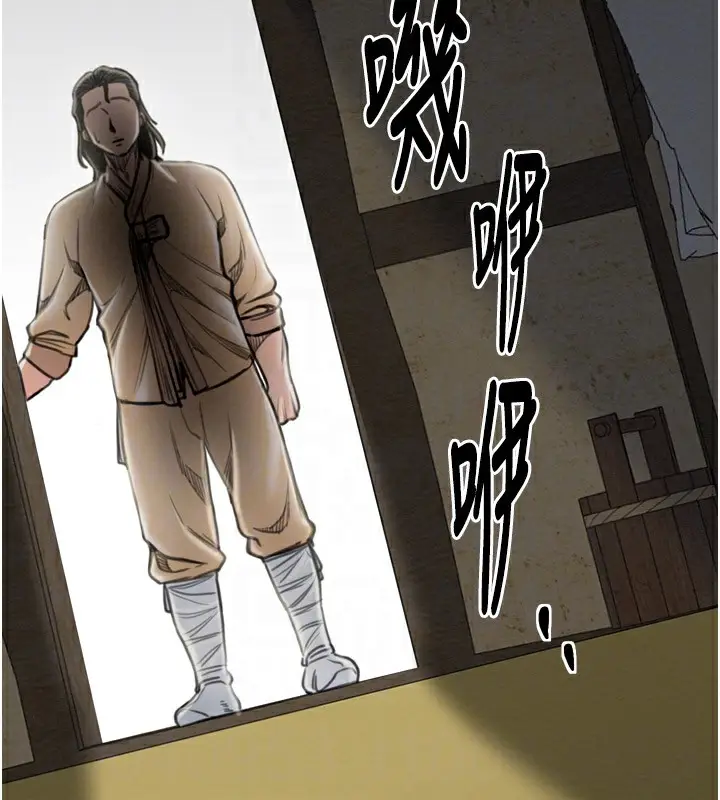 漫画《最强家丁》第35话第107张图