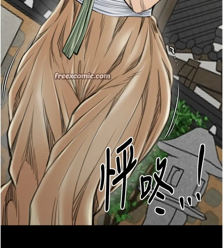 漫画《最强家丁》第35话第14张图