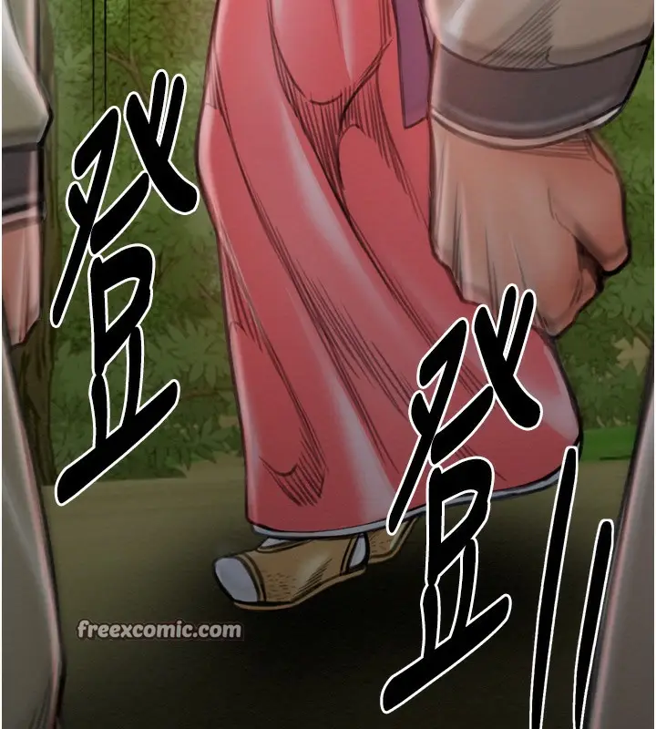 漫画《最强家丁》第35话第140张图