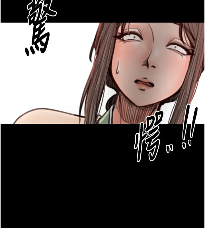 漫画《最强家丁》第35话第143张图