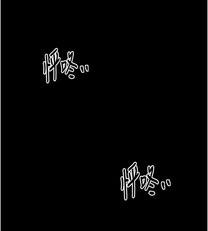 漫画《最强家丁》第35话第146张图