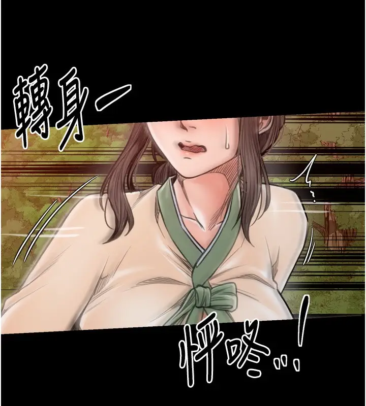 漫画《最强家丁》第35话第147张图