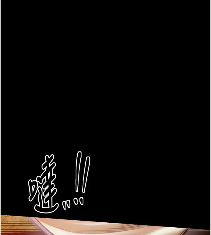 漫画《最强家丁》第35话第148张图