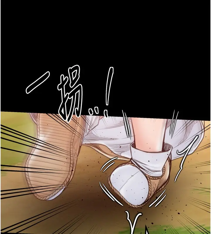 漫画《最强家丁》第35话第155张图