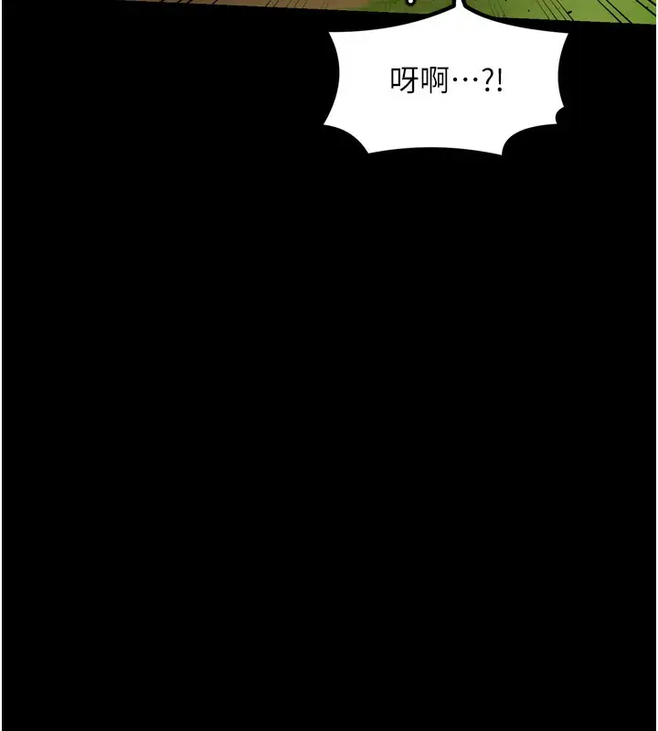 漫画《最强家丁》第35话第156张图