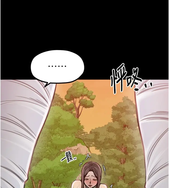 漫画《最强家丁》第35话第175张图