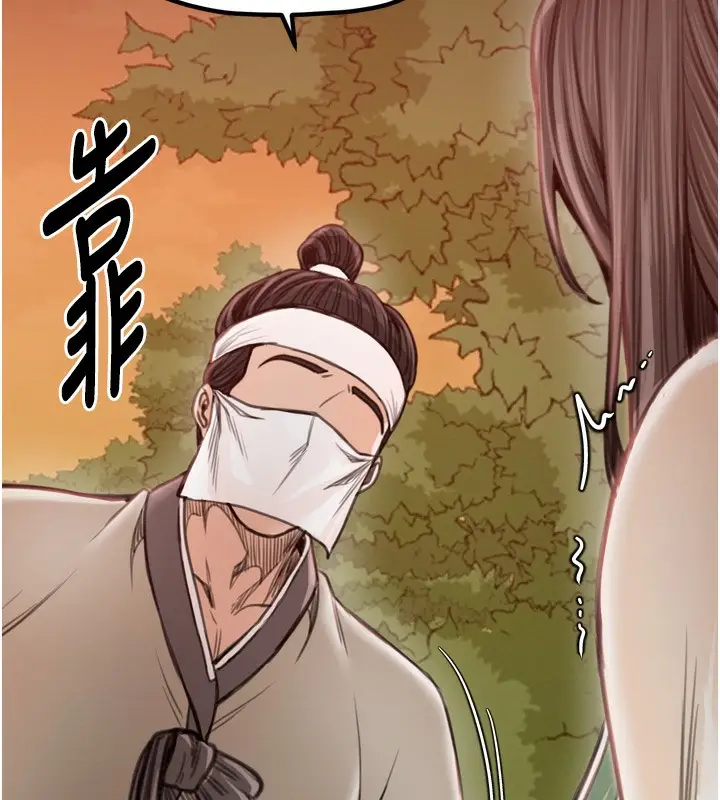 漫画《最强家丁》第35话第179张图
