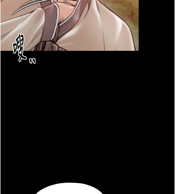 漫画《最强家丁》第35话第184张图