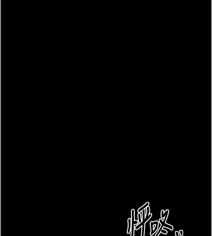 漫画《最强家丁》第35话第188张图