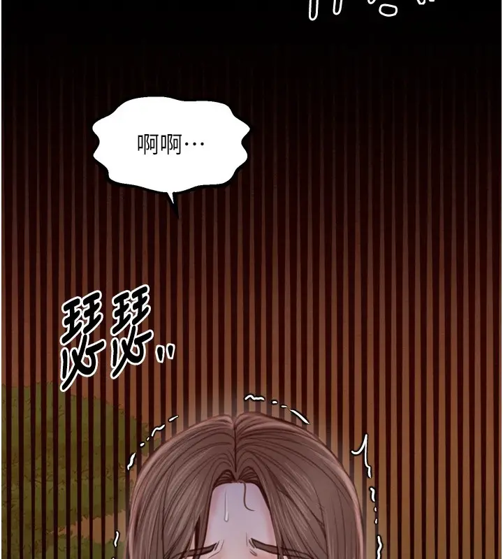 漫画《最强家丁》第35话第189张图
